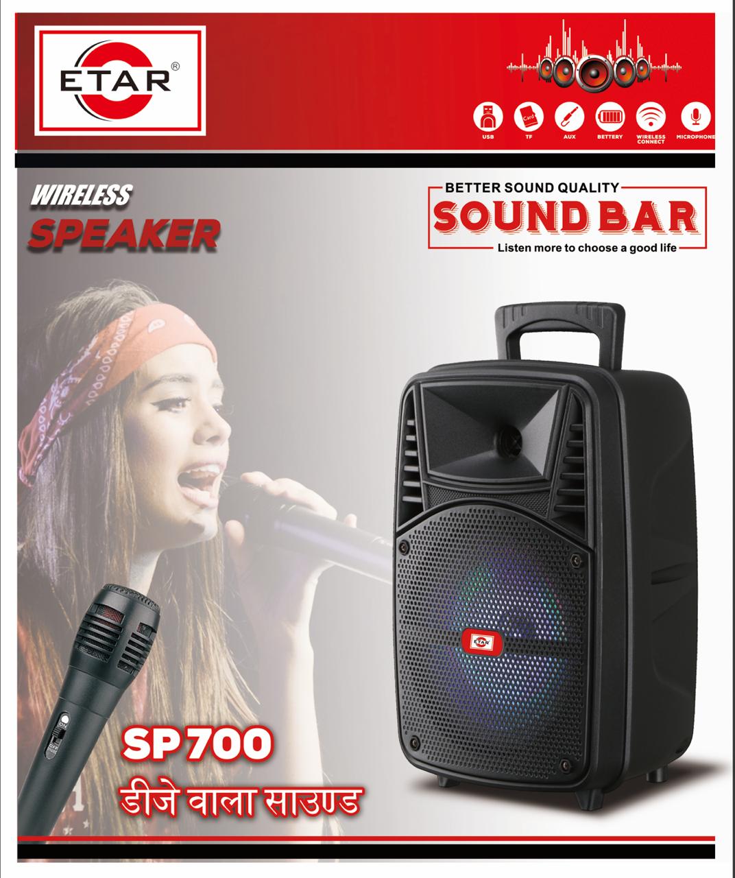 etar bluetooth speaker price