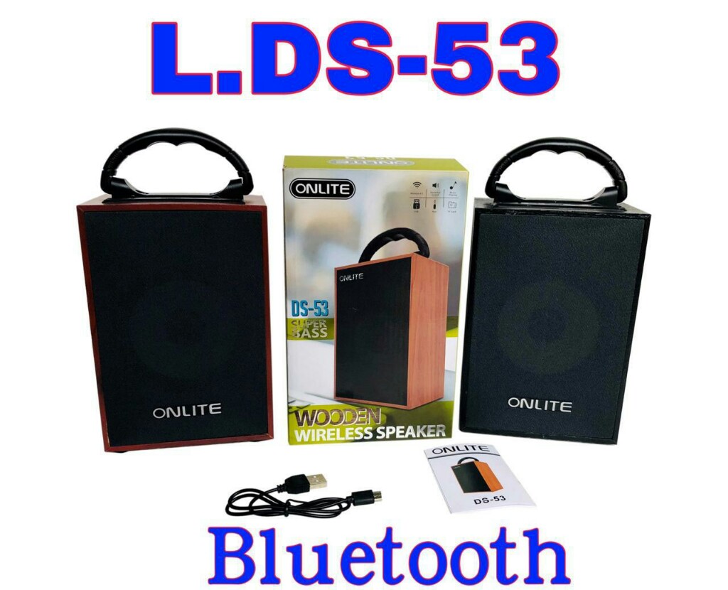 onlite ds 53