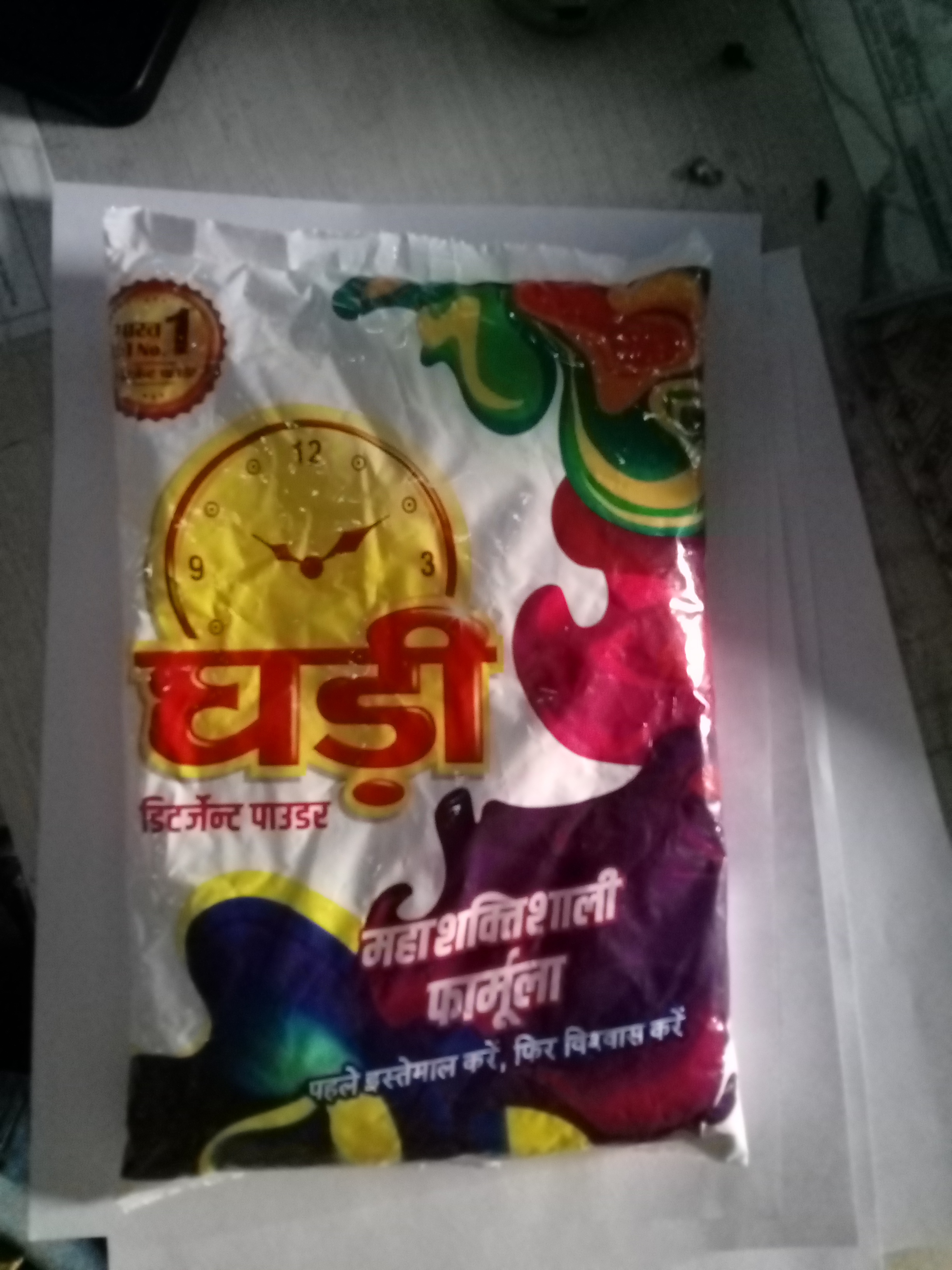 Ghadi Mahashaktishali Formula Detergent Powder (Pack of 1 1 kg