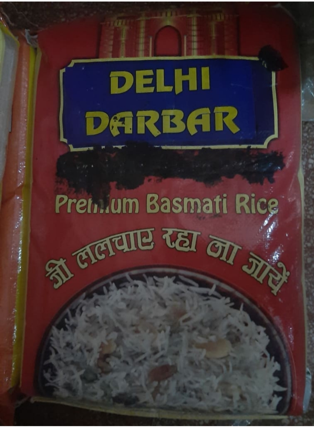Delhi Darbar 100 Pure Basmati Rice (20 kg) Udaan B2B Buying for