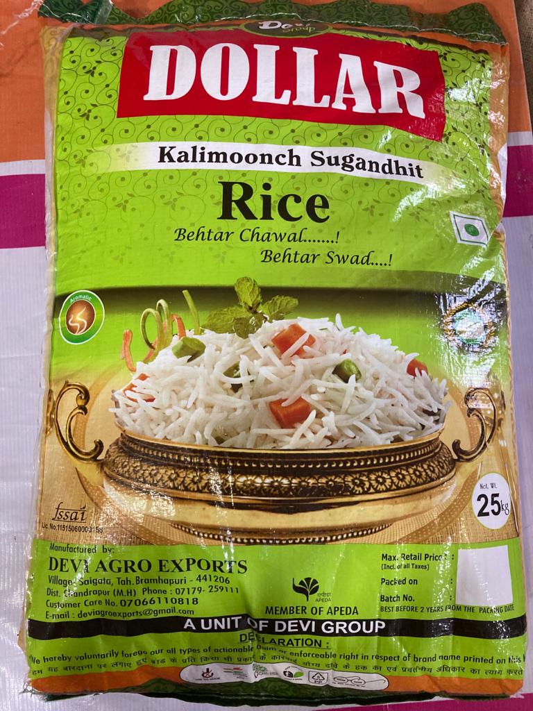 Dollar Sugandhit Kali Mooch Rice Kg Udaan B B Buying For Retailers