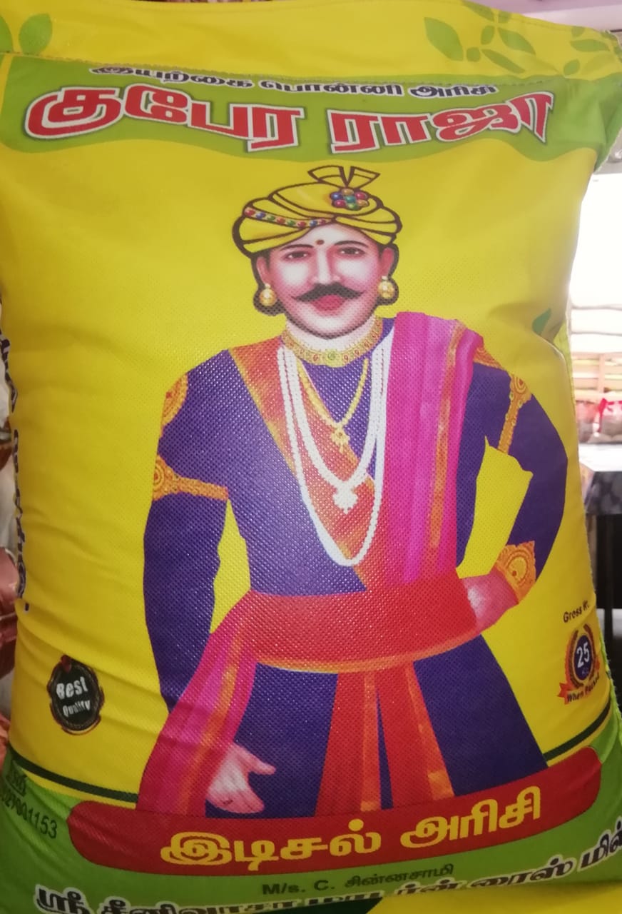 Kubera Rajabogam Broken Rice old 25kg 100 Premium Quality Boiled