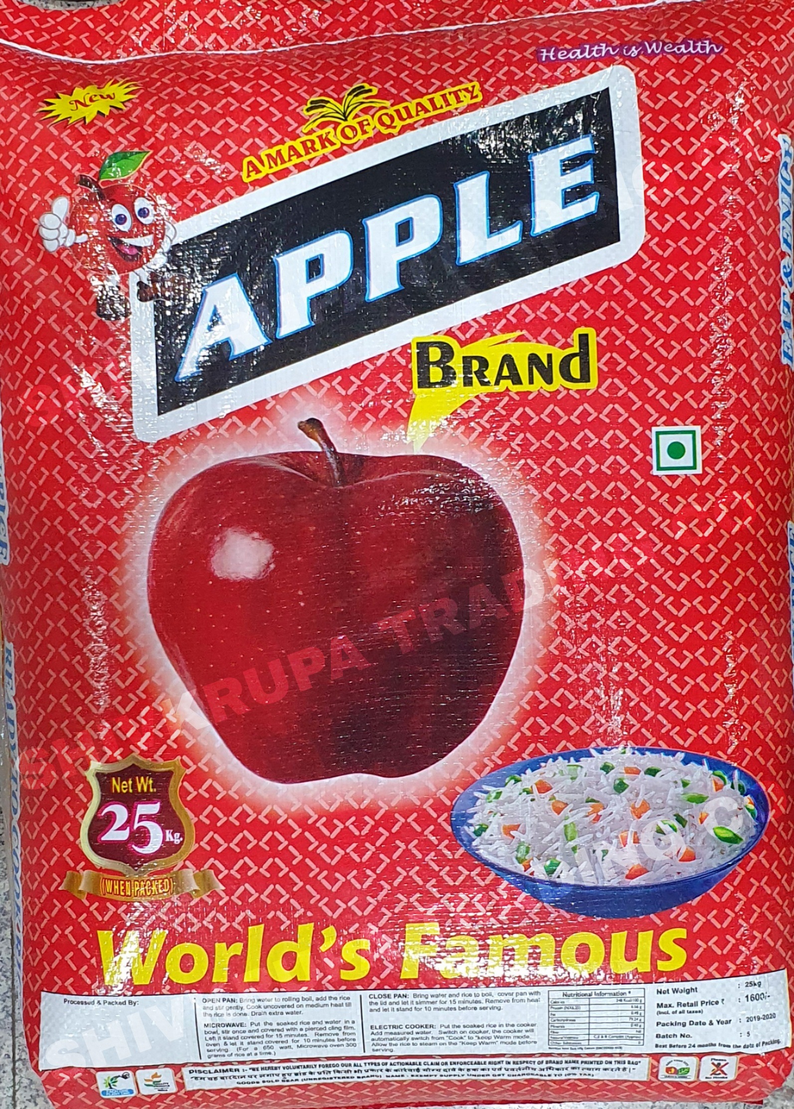 apple-world-famous-kolam-rice-25-kg-udaan-b2b-buying-for-retailers