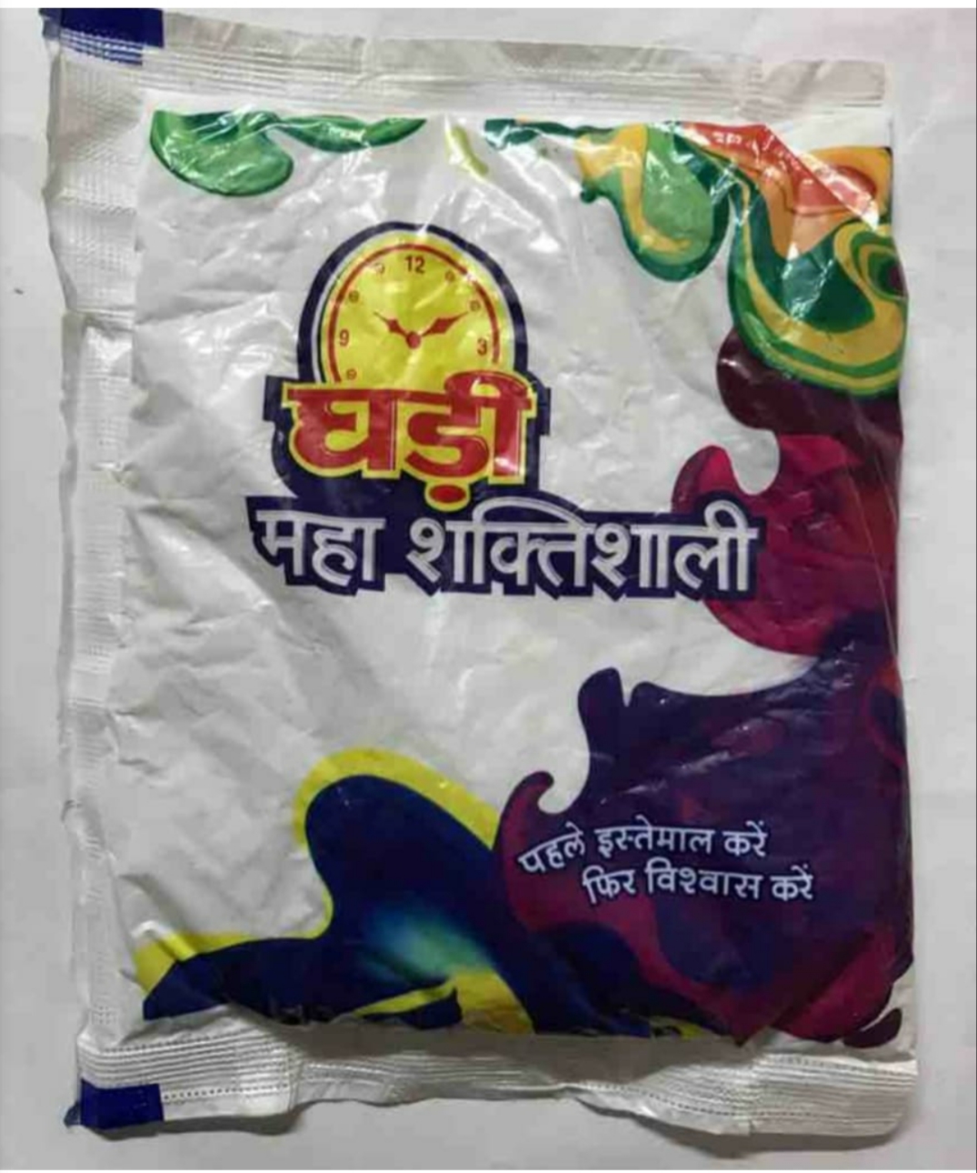 Ghadi Detergent Mrp Rs 10 (72 Pcs Of 135 Gm Each) Udaan B2B Buying