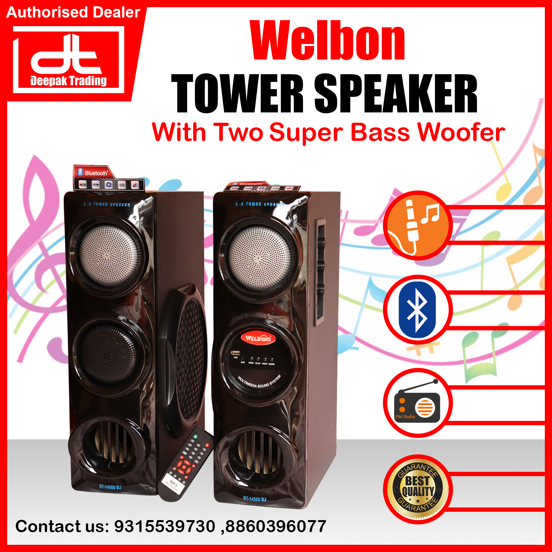 movie star hi fi home dj tower price