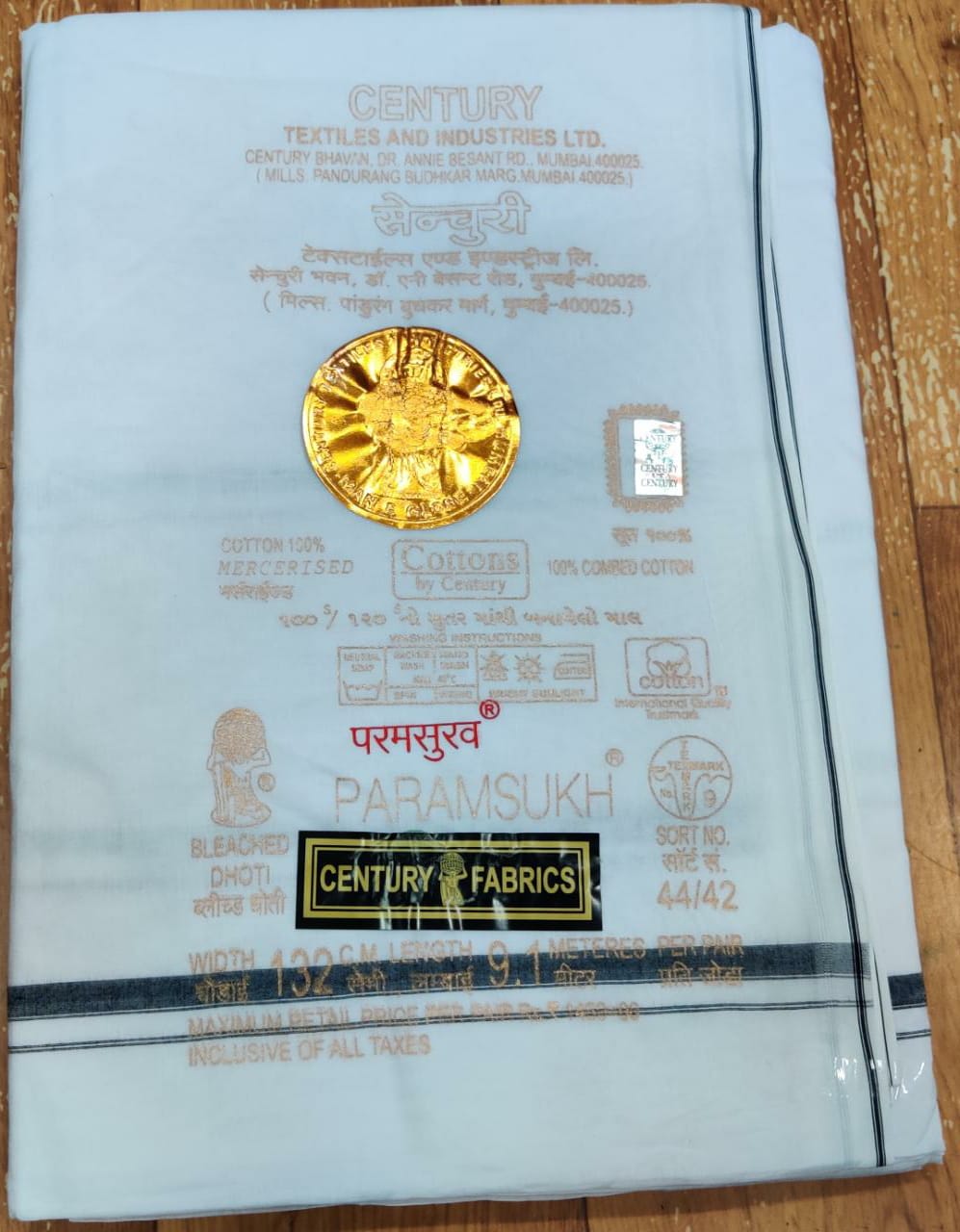 century dhoti