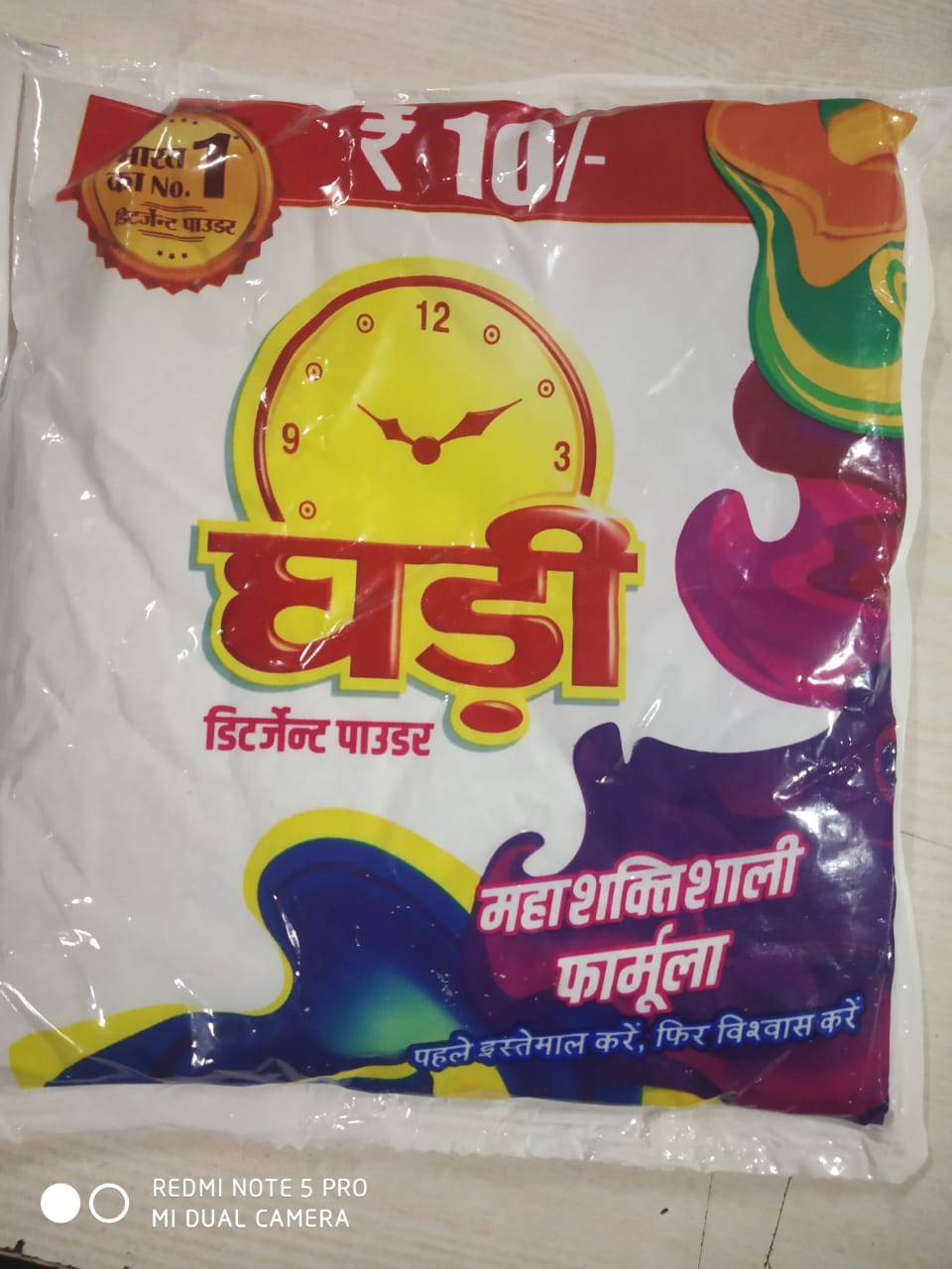 Ghadi Mahashaktishali Formula Detergent Powder (Pack of 1 110 gm ) BAG (Set of 72) BAG of