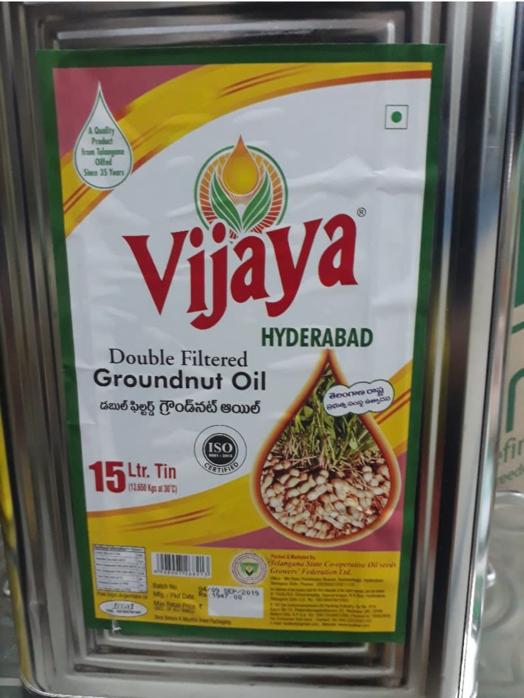 vijaya-hyderabad-groundnut-oil-tin-15-litres-udaan-b2b-buying-for-retailers