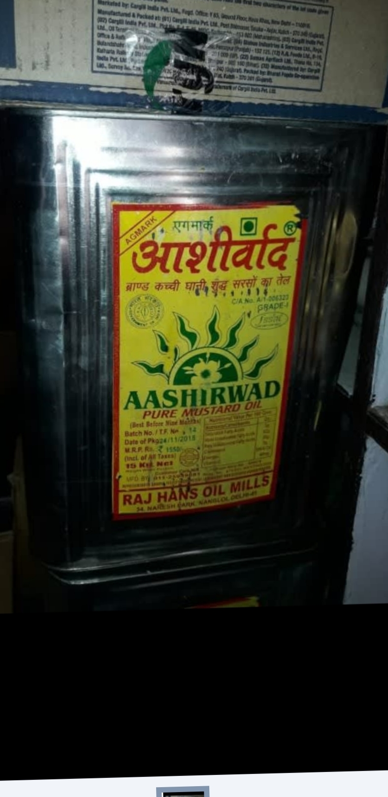 Ashirwad Mustard Oil 15 Kg Tin Wholesale Manufacturers Distributors Buy Ashirwad Mustard Oil 15 Kg Tin In Bulk Udaan Последние твиты от katie price (@katieprice). ashirwad mustard oil 15 kg tin in bulk