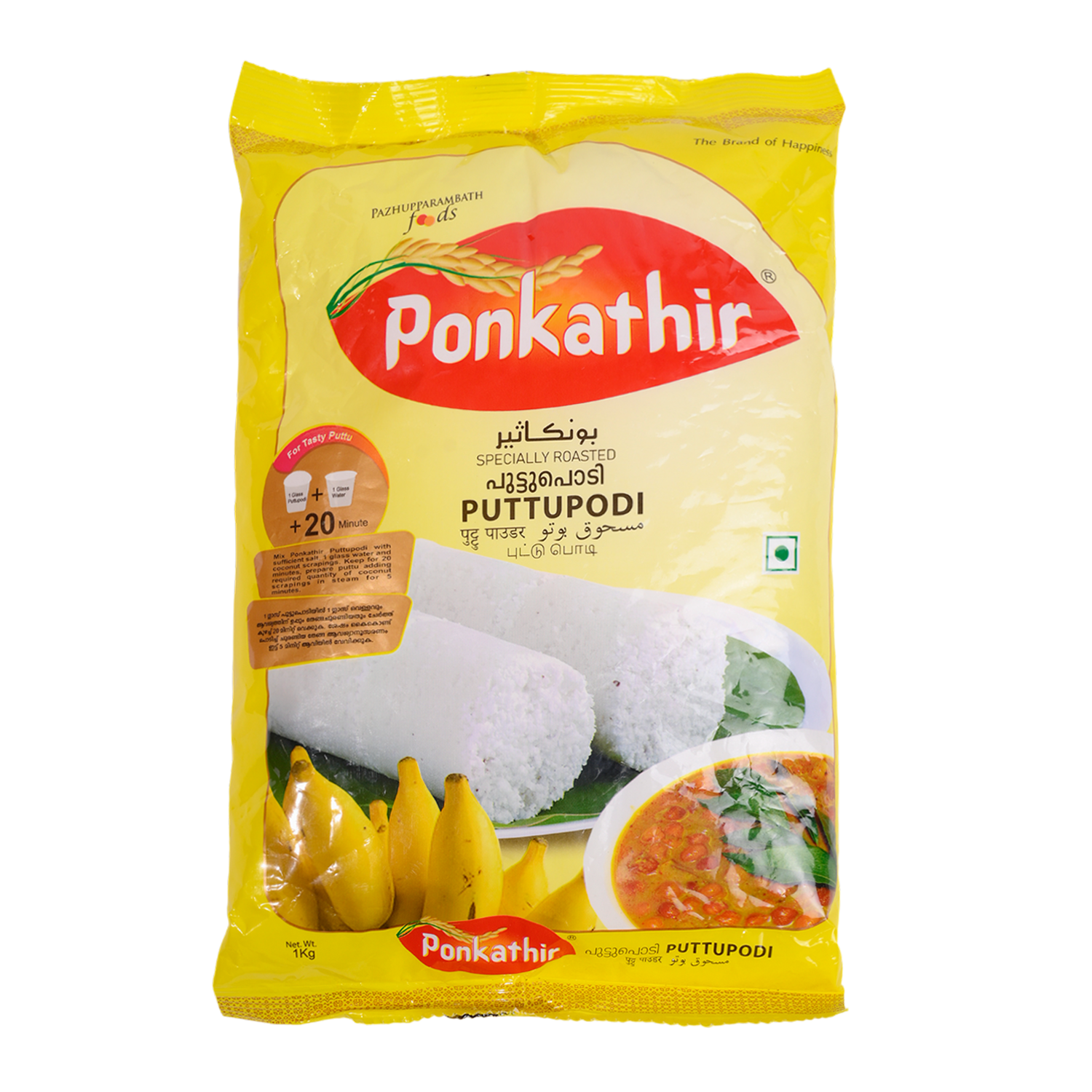 ponkathir-puttupodi-1-kg-polybag-set-of-10-polybag-of-10-each