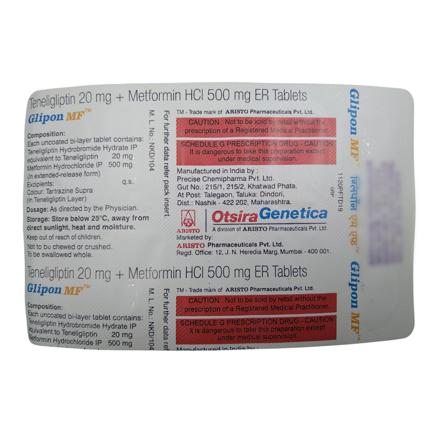 Glipon Mf 500 Mg Tablet 10 Wholesale Manufacturers Distributors Buy Glipon Mf 500 Mg Tablet 10 In Bulk Udaan