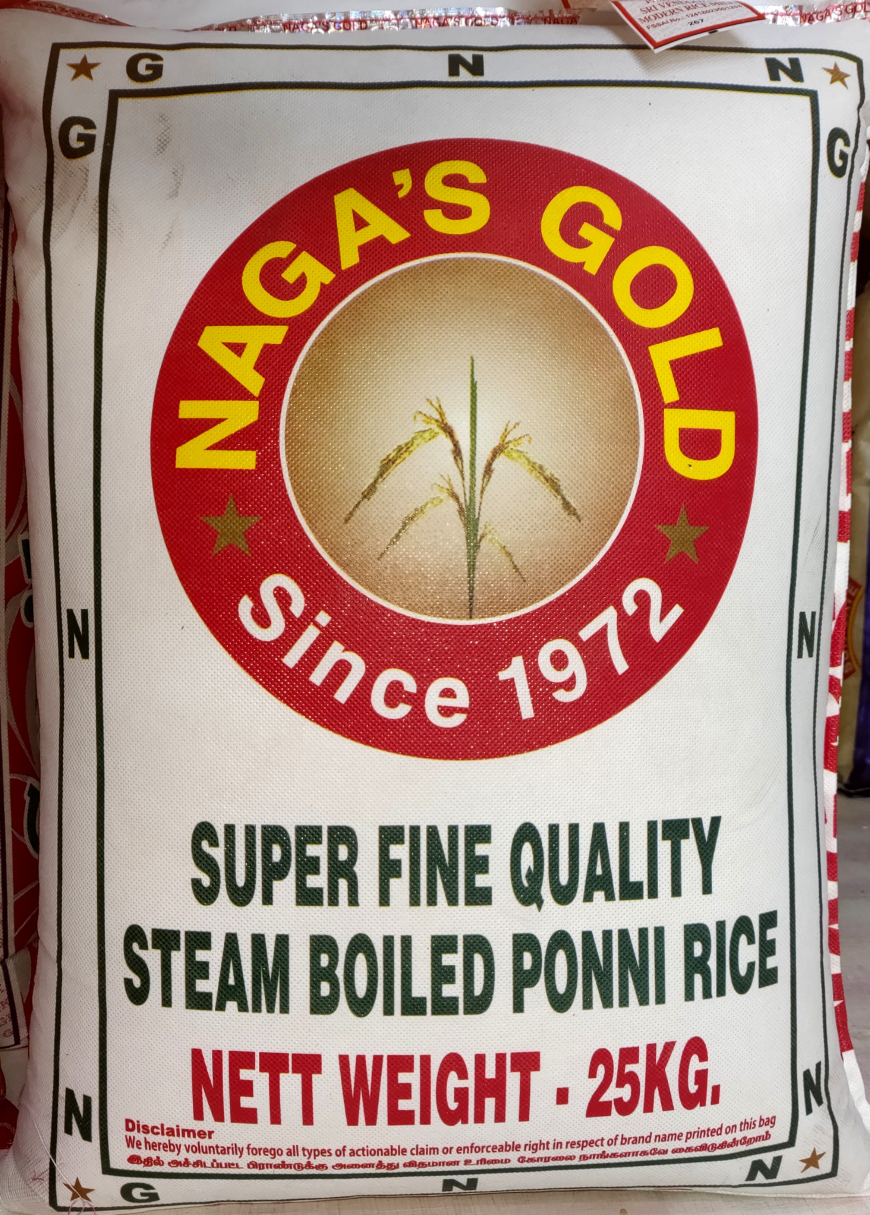 Naga Gold Boiled Rice 25kg (pack of 1) Udaan B2B Buying for Retailers